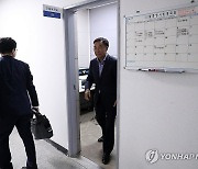 소환조사 마치고 나오는 김진하 양양군수