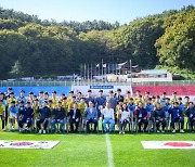 남해군-일본 아와지시마, 청소년 스포츠 교류 성료