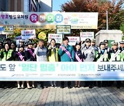 안산시, 관내 초등학교 찾아 '아이 먼저' 등굣길 교통안전 캠페인 실시