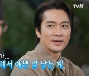 [종합] '48세' 송승헌, ♥핑크빛 터지려나…"순둥한 사람과 결혼해서 예쁜 딸 낳고파" ('유퀴즈')