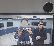 방사선과 AI로 무장한 과학기술···통관시 마약도 원천 봉쇄