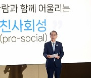 “네 잘못 아니란 말 듣고 싶어”…사이버폭력 피해 학생의 절규