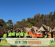 한화비전, 성남시 저소득 아동과 온정 가득한 ‘캠크닉’ 성료