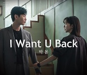 투애니원 박봄, '페이스미' OST 첫 주자…복귀 이어 겹경사