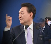 윤 대통령, 외신기자 질문에 "말귀 못 알아듣겠는데"…"무례하다" 반응