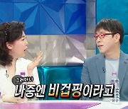 이동진 "'하츄핑' 평론 미뤘다가 '비겁핑' 소리 들어" [RE:TV]