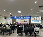 중장년 '중고차 진단평가' 채용설명회 개최…면접 및 심사 '호응'