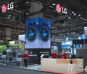 LG전자, 상업용 세탁·건조 라인업 'LG 프로페셔널' 공개