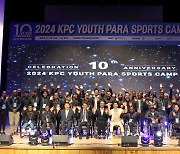 10주년 맞이한 KPC 국제청소년스포츠캠프, 역대 최대 규모로 개최