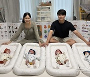 '네 쌍둥이' LX하우시스 직원 경사…그룹 회장님이 1억 쐈다