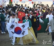 세계 각국 친구들과 즐기는 '아주 인터내셔널 데이'