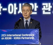 "지속 가능하고 회복력 있는 미래로"…2024 한-아세안 관계 조망 국제회의