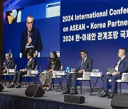 2024 한-아세안 관계 조망 국제회의 개최…포괄적전략 동반자관계 구상