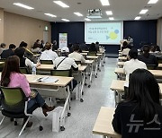 계룡시, 면·동 평생학습센터 관계자 역량강화 워크숍 열어