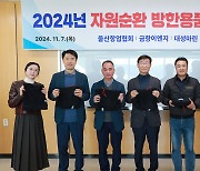 울산항만공사, 항만 근로자들에게 자원순환 방한용품 전달