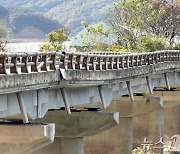 중대 결함 발생 청주 금계교 '모든 차량 통행금지'