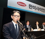 임종훈 "한미약품그룹 경영권 지킬 것…3자 개입 중단돼야"(종합)