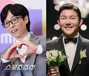 "유재석 축의금 너무 많이 해" 조세호 결혼식 자랑만, '하객 좌석 논란' 해명無 ('유퀴즈')[종합]