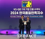 한국타이어, '한국품질만족지수' 타이어 부문 16년 연속 '1위'