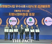 세종시, 3년 연속 균형발전사업 시도평가 1위 '쾌거'