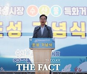 하동군, 진교공설시장 내 수산물 특화거리 조성