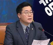 박찬대 "대통령 어설픈 '사과 쇼' 하면, 분노·저항 부를 것"