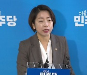 민주 "9일 서울 도심 집회, 단독 개최로 변경"