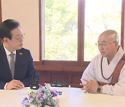 이재명 만난 법륜스님 "민주당, 의정갈등 거의 침묵하는 거 아닌가"