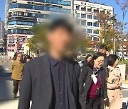 '간첩 혐의' 전 민주노총 간부, 1심 징역 15년 선고