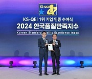 로보락, '2024 한국품질만족지수' 3년 연속 1위 수상