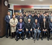 "후백제의 날 지정, 대형 축제 만들어야"