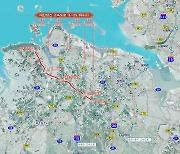 대산석유화학공단 잇는 고속도로, 2030년 개통한다