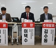 이택수 경기도의원, `세대통합형 노인주택` 토론회