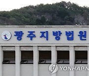 ‘수업도 안하고…’ 허위 학력 앞세워 8700만원 가로챈 ‘짝퉁’ 과외 교사