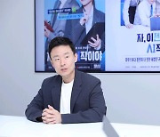 [인터뷰]돈 들여 웹 드라마 만든 이 회사의 진심..."AI 기술, 고객에 쉽게 알리고 싶었죠" [New & Good]