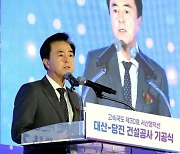 충남 경제 대동맥 '대산~당진고속도로' 20년 만에 '첫 삽'