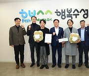 대구 수성구, 제2대 총괄건축가에 조진만 건축가 위촉