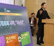 서울 준공업지역 개발 규제 푼다…용적률 최대 400％ 허용