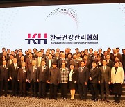 한국건강관리협회 창립 60주년 기념식 "새로운 도약과 사회공헌 다짐"