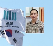 명태균 내일 검찰 소환…SNS 통해 “사죄한다”