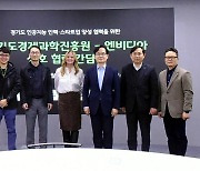 경기도와 경과원, 창조경제혁신센터에서 '2024 엔비디아 테크 데이' 개최