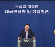 [속보] 윤 대통령 “명태균 씨 관련, 부적절한 일 없어”