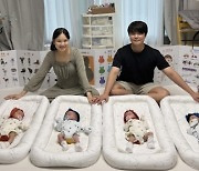 "회장님이 1억원 쐈다"…'네 쌍둥이' 출산한 직원에 격려금