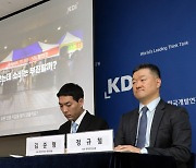 KDI “실질 민간소비 1%대 중반으로···잠재성장률 하락 영향”