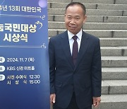 기초수급비·장애연금 모아 18년 ‘나눔 실천’