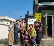 한국건강관리협회 부산동부검진센터(동래), 1사1촌 아랫반회마을 후원물품 전달