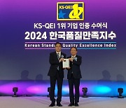 한국타이어, 품질만족지수 16년 연속 1위기업 선정