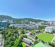 부산대, '2025 아시아대학평가' 국립대 1위