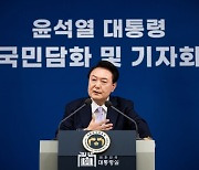 尹, 외국인 기자 한국어 질문에 "못 알아듣겠다" 무례 논란