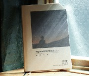 인생의 완전함을 필사로 채워나간다[중기굿즈]